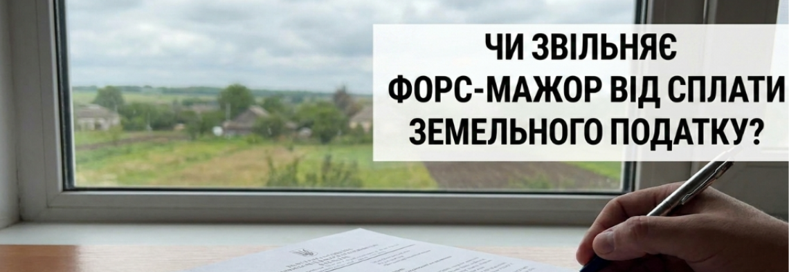 Does force majeure exempt you from paying land tax?